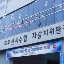 부산시수협자갈치수산물위판장 네이버블로그