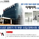 (주)디에이피 이미지