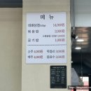 한일불고기
