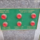수문둑