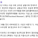 동화케미칼 이미지