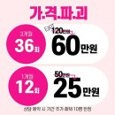 유산소핏PT