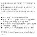 코코스코딩학원 이미지
