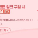 코랄코튼