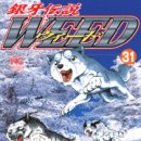 [애니/정보]2005年1月10日(月)~16日(日)시청률 이미지