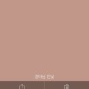 경아화장품 네이버블로그