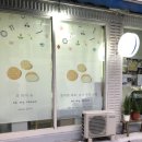 GS25 자양트윈스점