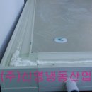 (주)삼성냉동 이미지