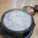 일호순대국