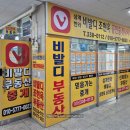김해안동푸르지오공인중개사사무소 네이버블로그