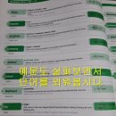 서울정덕초등학교 이미지