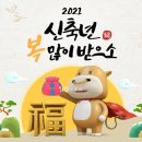 아모레신림