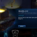 엥 롤 PC방 이벤트 언제부터했어요? 이미지