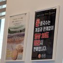 장암유통 | [의정부] 공면 - 사계절 콩국수 맛집 vs 두부의 맛 콩국수 비교