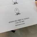 폼폼스 네이버블로그