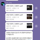 [퇴근길]나만 모르는 부동산 상식 | 백억남 경제 스터디 추천 후기 내돈내산!! (퍼스트인컴)