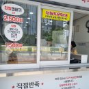 경성꽈배기 화정점 이미지