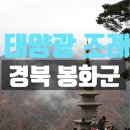 영태양광1호 이미지