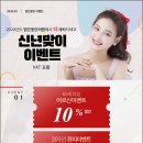 맑은동안의원 이미지