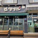 인생냉면세종 | [세종 맛집] 대평동 주차 가능한 유일한 식당? 숯불고기 주는 '인생냉면' 솔직후기