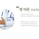 운주보건지소 이미지