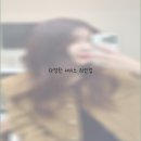 조앤리 헤어클럽 이미지