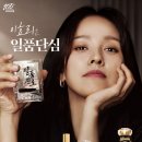 진로쇼핑