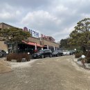 (주)임가네 한우마을