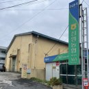 진영농협건물 이미지