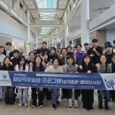 문경대학교 이미지