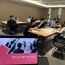 뉴팜 | 대한뉴팜 &lt;비즈니스 매너&gt; 교육과정｜알다컨설팅｜이지은강사