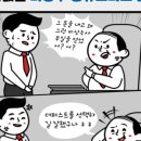 (주) 청주실사