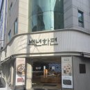 강동떡집 | 강동구 떡집 선물추천 백년화편 직접 다녀온 내돈내산 후기