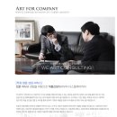 명화&amp;추상화&amp;동양화 학교 인테리어, 인천 옥련중학교 설치사례
