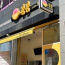 카페봄봄 파주문산점 이미지