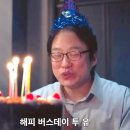 바쓰데이 이미지