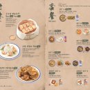 구구당 이미지