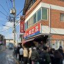 풍남문상점가 | 전주 남부시장 백종원 물짜장 맛집 여행코스 노벨반점 후기 (주차팁)