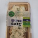 CU부산시청비스타점 이미지