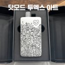투엑스 (2X) | [진영전자담배플러스][위베이프]🌟 닷모드 투엑스 아트 (DotMod 2X Art) 전담기계 솔직리뷰 🌟