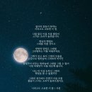 이밤 이미지