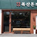 방영원세무회계사무소