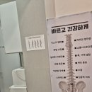 음양오행한의원 이미지