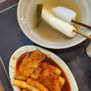 박사장떡볶이