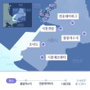 시흥에코센터ㆍ바라지 - 산, 냇가, 갯골, 갯벌, 바다를 만나는 그곳 이미지