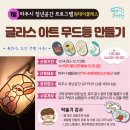 초목공간` 이미지