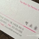 유성세무회계사무소 이미지