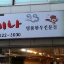 매일붐비나 이미지