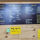 꼬마김밥 덕천점 이미지