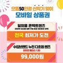 새봄안경콘택트 이미지